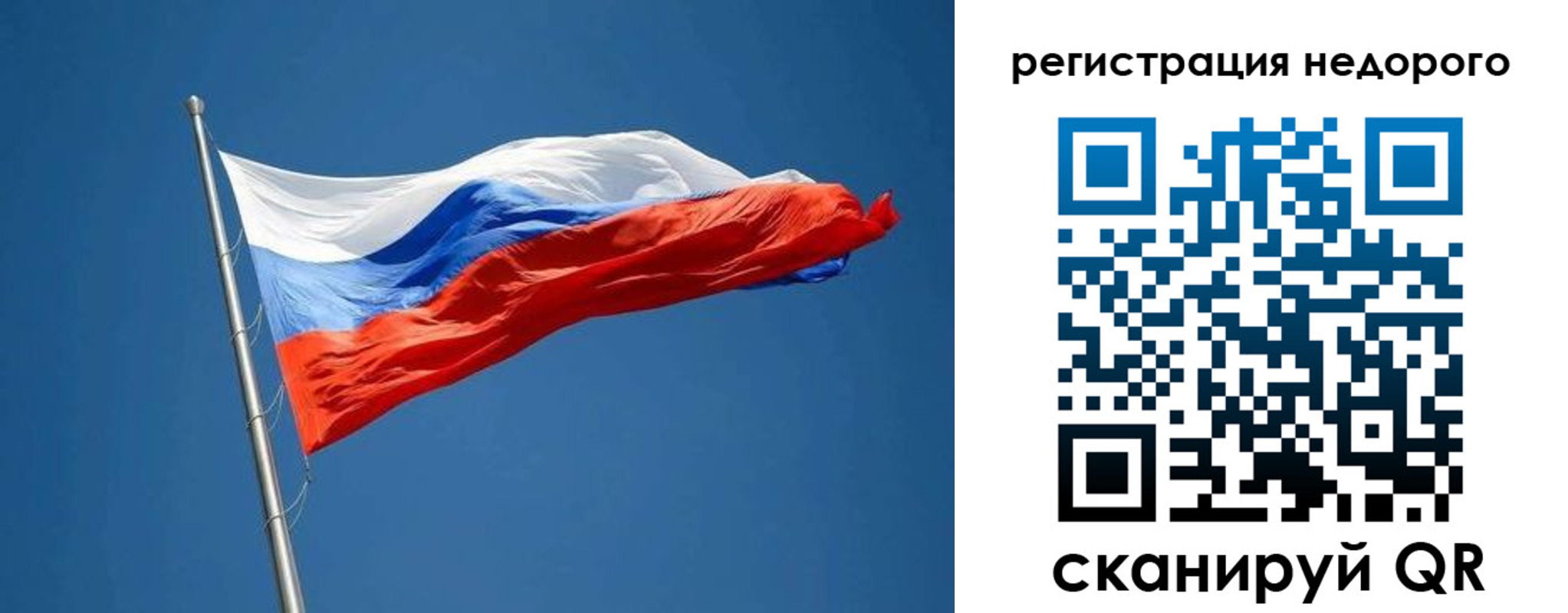 прописка от собственника в Симе
